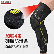 籃球狂迷中式7號耐磨防滑籃球定制款送禮青少年訓練中考專用激光刻字 免運 歷史價格詳細信息