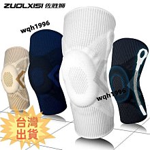 足弓加強護腳短襪 吸濕排汗 防滑緩衝 籃球襪 運動襪 男襪 慢跑襪 學生襪 毛巾襪【ZI0308】 歷史價格詳細信息