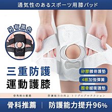 升級半月板運動髕骨帶防滑硅膠運動護膝可調節帶穩定減震髕骨護具 歷史價格詳細信息
