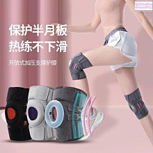 騎行綁腿帶自行車束褲帶扎褲腳神器收口夾多功能可調節單車腿腳帶 歷史價格詳細信息