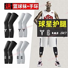 運動護小腿套男女羽毛球籃球護具裝備戶外馬拉鬆跑步護腿壓縮護套 歷史價格詳細信息