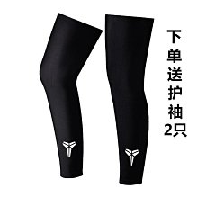 冰絲護膝 寶寶爬行護膝 兒童夏季透氣護膝 防摔護肘  嬰兒爬行學步 幼童護膝 《OBL歐貝莉》 歷史價格詳細信息