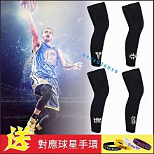 科比詹姆斯庫里塔圖姆艾弗森麥迪戴維斯利拉德短袖T恤訓練大碼T 歷史價格詳細信息