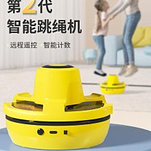 智能自動跳繩機22款電子計數兒童訓練電動跳繩器趣味無繩跳小寶 歷史價格詳細信息