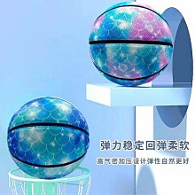正規5號7號高顏值籃球初中小學生男女生成人專用室內外籃籃球~定金 價格比較,價格查詢,歷史價格詳細信息