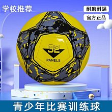 正品足球專用球5號成人中考專業比賽級聯賽級耐磨無縫熱粘合足球~定金 歷史價格詳細信息