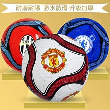 中小學生正品巴薩足球學校專用中考標準5號足球成人機縫耐磨足球~定金 歷史價格詳細信息