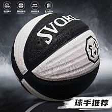 中考專用6號7號5號籃球初中比賽訓練小學生耐磨軟皮水墨藍球 歷史價格詳細信息