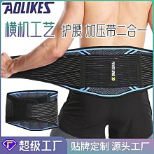 AOLIKES 雙向加壓腕關節固定帶 透氣 手腕扭傷 骨折固定套 鋼板支撐 夾板 護手腕 歷史價格詳細信息