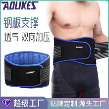 運動健身腰帶雙重加壓背部束腰帶彈力腰帶鋼板背部支撐護腰帶 歷史價格詳細信息