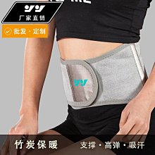 護腰帶 護腰【MAXGO&trade;  萬勁夠】 竹炭磁石護腰帶 4英吋 磁石護腰帶 工作護腰 台灣製 束腰帶 MGH-A 歷史價格詳細信息