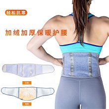 保暖羊絨護腰帶(冬季保暖 透氣束腰帶 護胃暖宮 腰圍帶) 歷史價格詳細信息