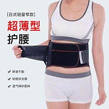 【ZEAMO】日本蠶絲舒適透氣防滑護膝 一雙入/護具/腿套/膝蓋防護 歷史價格詳細信息