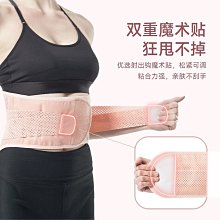 護腰帶 現貨 運動暴汗護腰 腰部訓練瑜伽健身收腹暴汗護腰帶 歷史價格詳細信息