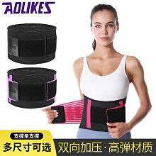 護腰帶 護腰【MAXGO&trade;  萬勁夠】 竹炭磁石護腰帶 4英吋 磁石護腰帶 工作護腰 台灣製 束腰帶 MGH-A 歷史價格詳細信息