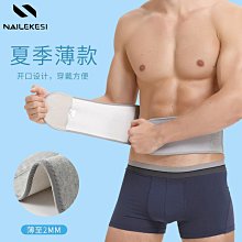 腹肌 束腰男生 男束腰 隱形束腹塑腹平腹護腰 男士透氣塑身腰封 束腰 暴汗腰帶 健身 束腰帶 男女可用 歷史價格詳細信息