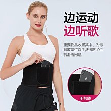 護腰帶 現貨 運動暴汗護腰 腰部訓練瑜伽健身收腹暴汗護腰帶 歷史價格詳細信息