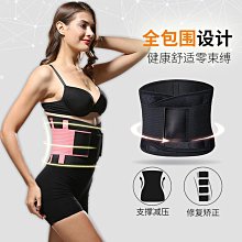 運動護腰 可調節支撐收腹運動腰帶 健身瑜伽潛水料暴汗護腰 歷史價格詳細信息
