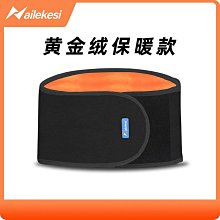 護腰帶 護腰【MAXGO&trade;  萬勁夠】 竹炭磁石護腰帶 4英吋 磁石護腰帶 工作護腰 台灣製 束腰帶 MGH-A 歷史價格詳細信息