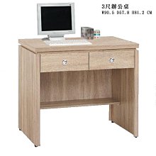 【在地人傢俱】24 甜甜購-凱特柚木色實木3.8尺長凳/長板凳/餐椅/休閒椅 HT412-1 歷史價格詳細信息