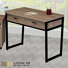 【在地人傢俱】24 甜甜購-凱特柚木色實木3.8尺長凳/長板凳/餐椅/休閒椅 HT412-1 歷史價格詳細信息