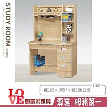 《娜富米家具》SJ-186-03 庫洛淺灰皮黑鐵腳餐椅~ 優惠價1500元 歷史價格詳細信息
