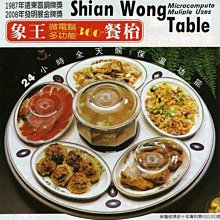 [電腦王]富士通智慧型手機專用入耳式耳機麥克風 E11P 歷史價格詳細信息