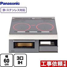 【國際牌Panasonic】可調溫直髮捲燙器 EH-HV21-K 歷史價格詳細信息