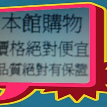 【EASY】~ 55吋 JN-55PLB 抗藍光液晶電視螢幕護目鏡LED LCD保護鏡 歷史價格詳細信息