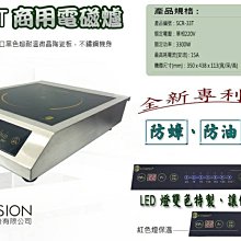 一鑫餐具【日本CHUBU切菜機 SS-250C】高麗菜切絲機切片機刨絲機切蔥機切洋蔥機 歷史價格詳細信息