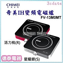 電磁爐德茗堂貓眼電陶爐煮茶器小型迷你玻璃電磁德國方形靜音家用泡茶爐 可開發票 歷史價格詳細信息