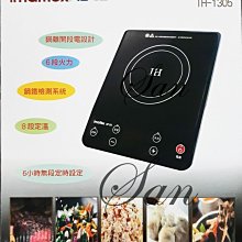 【imarflex伊瑪】時尚發熱衣（立領）4件入 歷史價格詳細信息