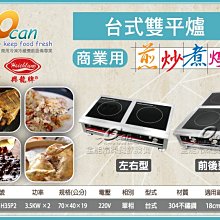 【雙龍牌】3D鯨魚手提設計超輕防水野餐墊/加大防水海灘墊(露營烤肉網美必備防水地墊/大型摺疊野餐墊/) 歷史價格詳細信息