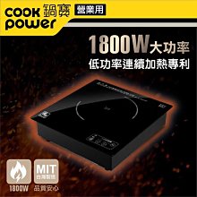 電磁鍋爐配件 電磁採暖爐配件 電磁壁掛採暖爐配件 熱水鍋爐配件 歷史價格詳細信息