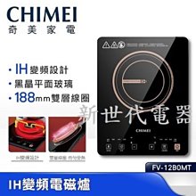 先科電磁爐3500W家用火鍋炒菜智能多功能大功率一體節能爐電池爐 歷史價格詳細信息