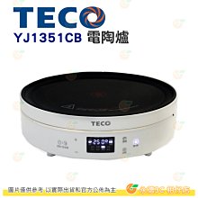 【TECO 東元】7公斤乾衣機 QD7551NA(樓層費另計) 歷史價格詳細信息