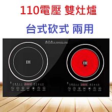 公司貨-110電壓  二合一家用檯面式洗碗機 +烘碗機 大容量8人份 全自動洗碗機(NO.170) 歷史價格詳細信息
