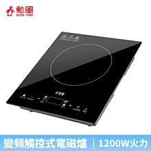 【♡ 電器空間 ♡】義大利 De'Longhi 迪朗奇義式濃縮咖啡機 (EC155) 歷史價格詳細信息