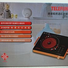【德律風根陶瓷不沾電烤盤】燒烤機 電烤爐 無煙烤盤【AB1097】 歷史價格詳細信息