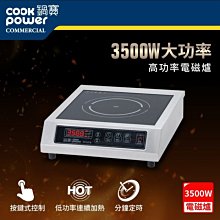 電磁鍋爐配件 電磁採暖爐配件 電磁壁掛採暖爐配件 熱水鍋爐配件 歷史價格詳細信息