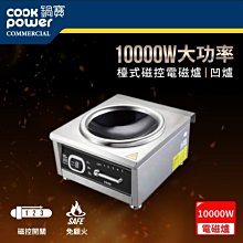 電磁鍋爐配件 電磁採暖爐配件 電磁壁掛採暖爐配件 熱水鍋爐配件 歷史價格詳細信息