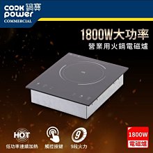 電磁鍋爐配件 電磁採暖爐配件 電磁壁掛採暖爐配件 熱水鍋爐配件 歷史價格詳細信息