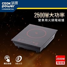 電磁鍋爐配件 電磁採暖爐配件 電磁壁掛採暖爐配件 熱水鍋爐配件 歷史價格詳細信息