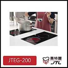 [廚具工廠] 喜特麗 自然排氣式熱水器 10公升 JT-H1012 6100元 (林內/櫻花/豪山)其他型號可詢問 歷史價格詳細信息