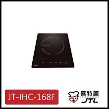 [廚具工廠] 櫻花易清三口玻璃檯面爐(黑玻/白玻)G2633GB/GW 12700元(高雄市區送基本安裝) 歷史價格詳細信息