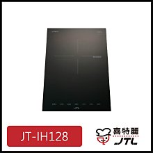 [廚具工廠] 林內 來電享優惠 屋外自然排氣一般型12L熱水器 RU-1262RFN 7810元 高雄市區送基本安裝 歷史價格詳細信息