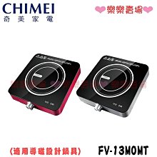 電磁爐樂創256 商用電磁爐3500w大功率飯店奶茶店爆炒平面商業電磁灶 可開發票 歷史價格詳細信息