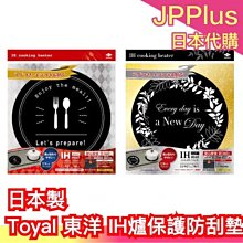 電磁感應加熱輥-芳綸特殊纖維電磁感應加熱輥（齊傑鑫） 歷史價格詳細信息