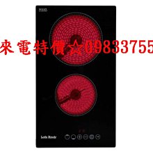 0983375500☆台中櫻花牌G-5900S二口雙炫火珍珠壓紋台面5900☆大雅瓦斯爐☆彰化瓦斯爐☆豐原瓦斯爐 歷史價格詳細信息