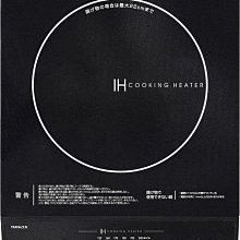 YAMAZEN 山善 電風扇 AC 電扇 附遙控器 三段風量調節 一年保固 歷史價格詳細信息